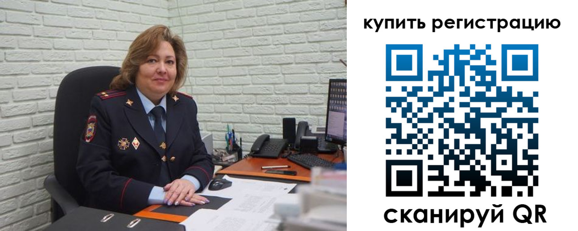 регистрация для дет. сада в Оренбургской области